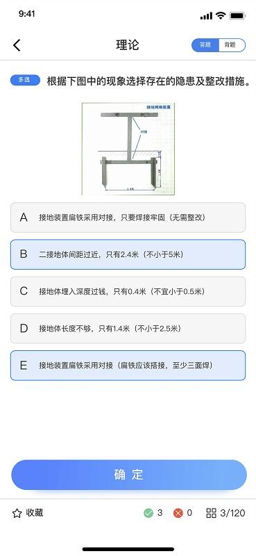 ѹ繤Ϻ v1.4.0׿ 0