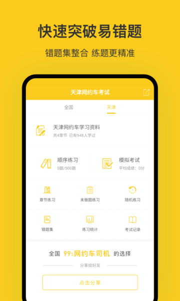 Լapp v2.2.8 ׿° 0