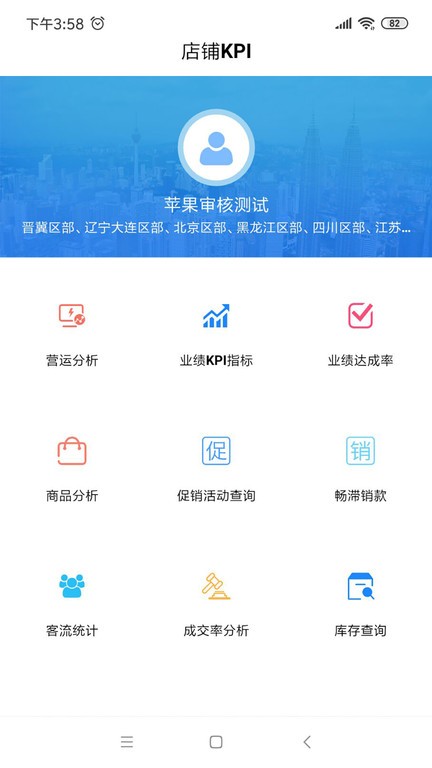 YY Dashboard̹ v0.2.11׿1