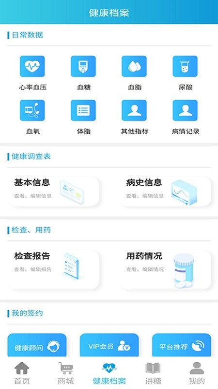 潡 v1.0.9 ׿ 1