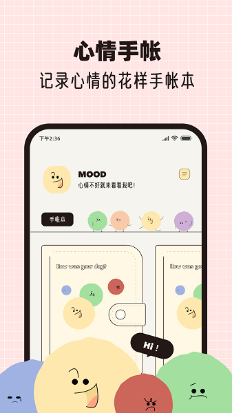 MOODapp v1.0 ׿ 0