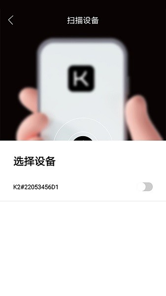 Koken Connect v1.0.1 ׿1