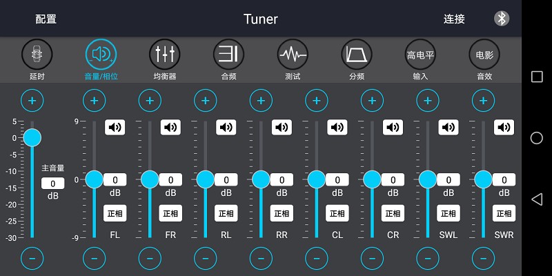 Tunerapp v2.0.1 ׿0