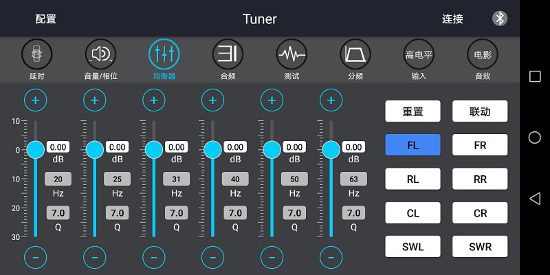 Tunerapp v2.0.1 ׿2