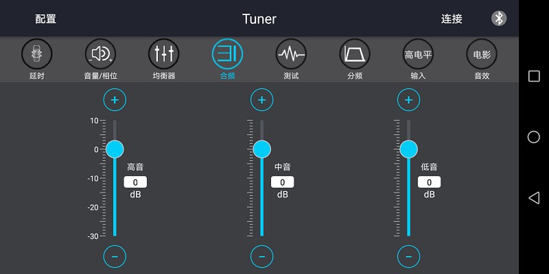 Tunerapp v2.0.1 ׿3