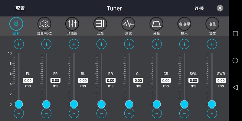 Tunerapp v2.0.1 ׿1