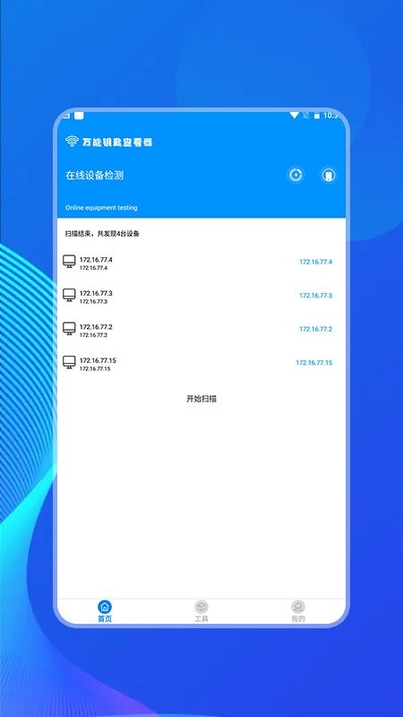 鿴° v1.7 ׿1