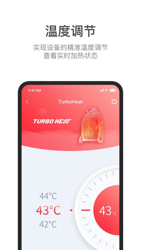 turboheat v2.8 ׿ 0