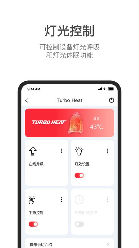 turboheat v2.8 ׿ 2