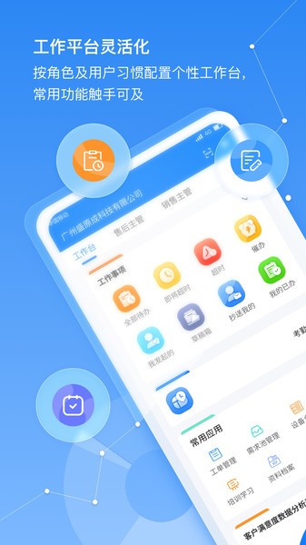 ʢèPro v1.0.0 ׿1