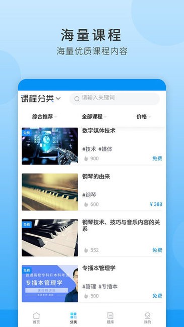 Ӯǽapp v1.0.2 ׿2