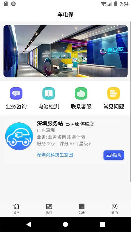 籣app