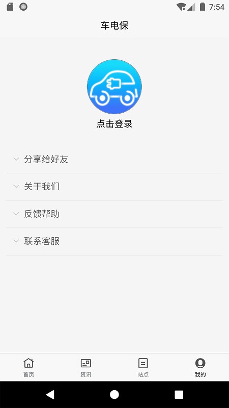 籣app v1.0 ׿ 3