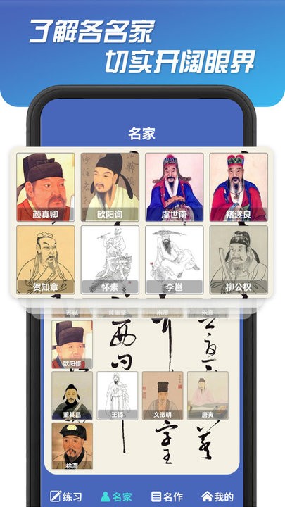 鷨appٷ