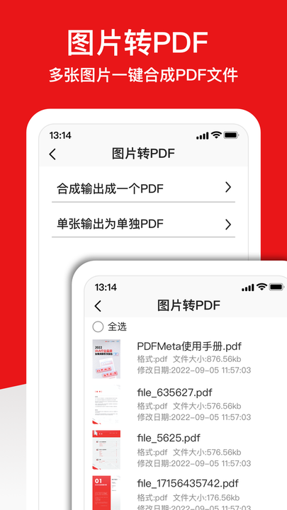 PDF༭ֻ v1.2.6 ׿2