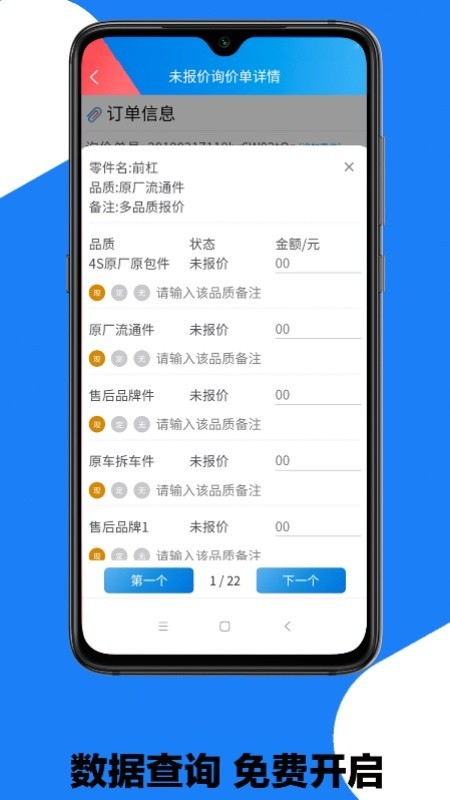 Դ۶app