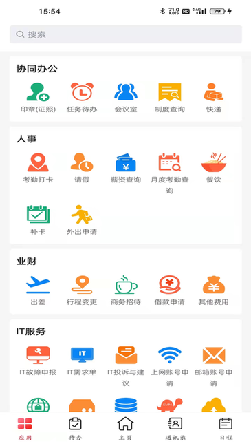 칫app v6.7.75 ׿0