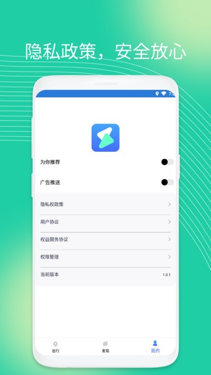 ʡʦٷ v1.0.3 ׿2