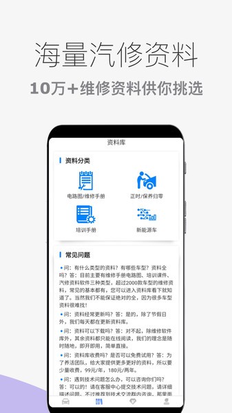 άޱapp v1.3.4 ׿ٷ 2