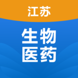 江苏省生物医药创新资源协同运营平台手机版
