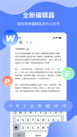 wordĵרҵֻ v1.1.3 ׿ 4