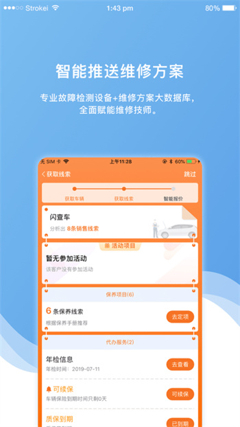 곤plusֻapp v1.3.8 °׿ 2