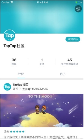 taptapϷƽ̨ios v3.1.0 ٷiphoneѰ1