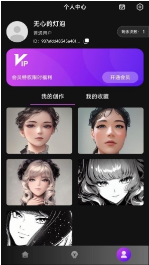 aiapp v1.0.2 ׿0