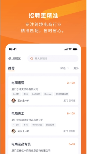 niuke羳ͨapp v2.0.6 ׿0