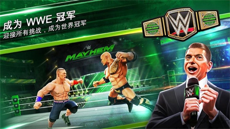 wweְҵˤϷֻ v1.64.137 ׿° 1