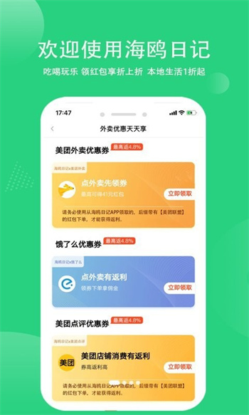 Ÿռ罻 v9.0.2 ׿ 3