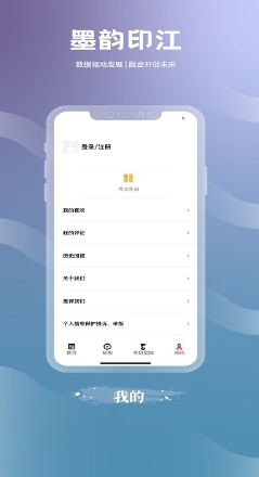 īӡapp v2.0.1 ׿ 1