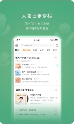 鹲apk v6.2.20 ׿ 3