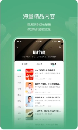 鹲apk v6.2.20 ׿4