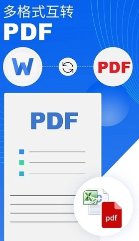 С͡PDF༭° v2.7.0 ׿ 1