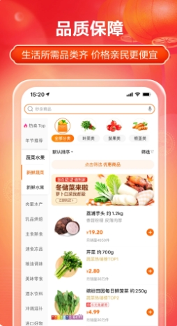 app°汾() v5.9.7 ׿1