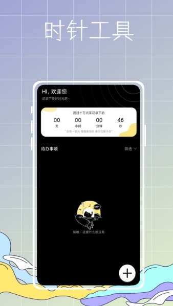 ̵app v2.0.0 ׿ 2