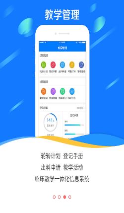 ҽѧٷ v3.4.52׿°汾1