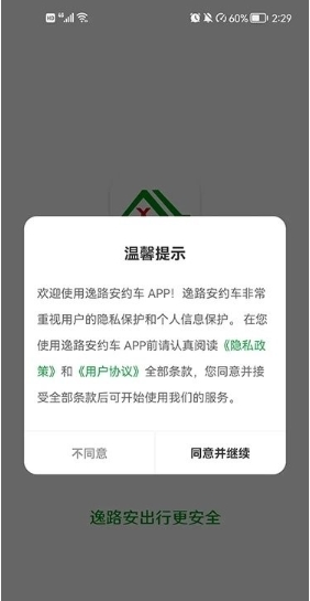 ·app v1.3.0 ׿ 2