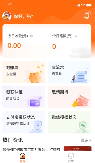 ձappٷ v1.0.5 ׿ֻ 1