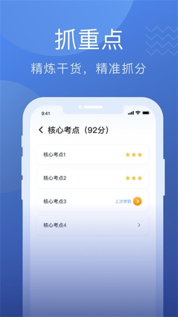 ʦʦapp v1.32.0109 ׿ 2