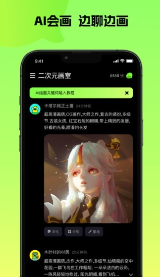 ửai v1.0.0 ׿ 2