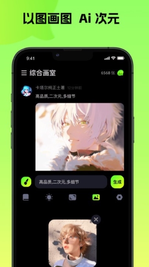 ửai v1.0.0 ׿ 1