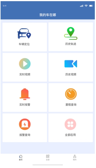 ҵĳapp v1.0.9.0 ׿2