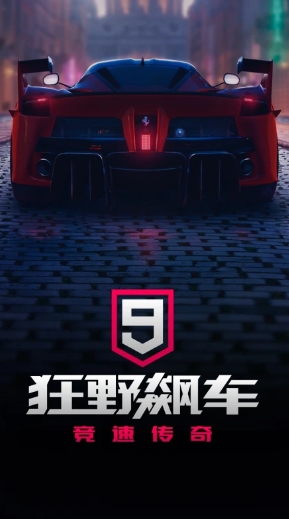 Ұ쭳9ٴİ(Asphalt 9 Legends) v3.8.0m ׿ 2