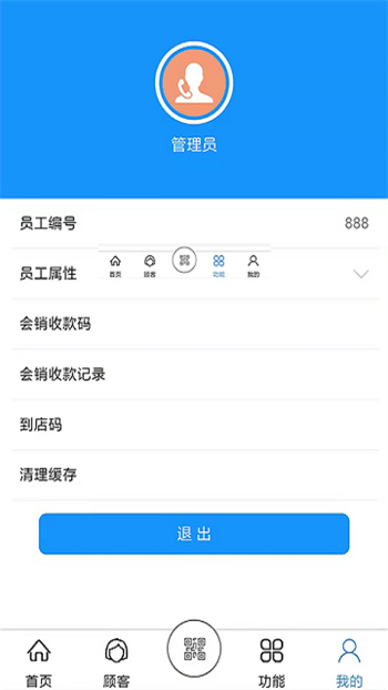 ҽpro v1.1.56 ׿3