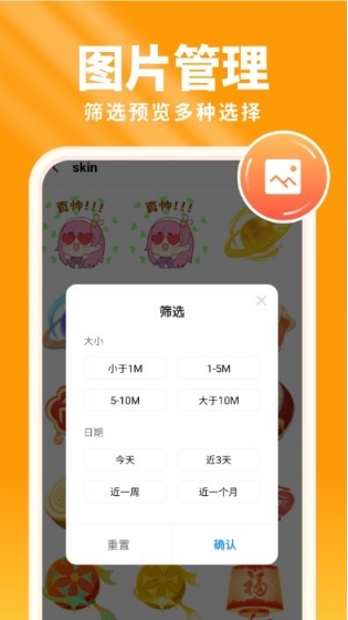 ůֻʿapp v1.0.6 ׿ 2