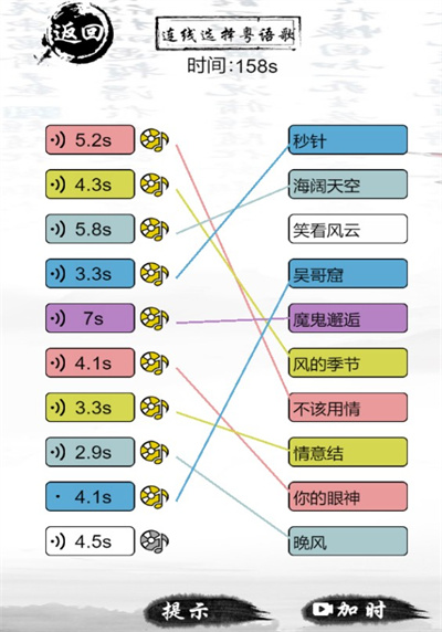 湣Ҷ v1.0 ׿ 1