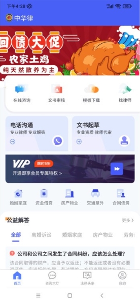 лapp v1.0.5  ׿ 3