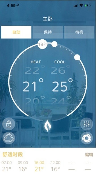 heatmiser neoٷ v5.1.32 ׿ 3